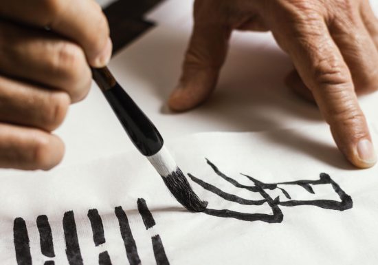 Atelier calligraphie